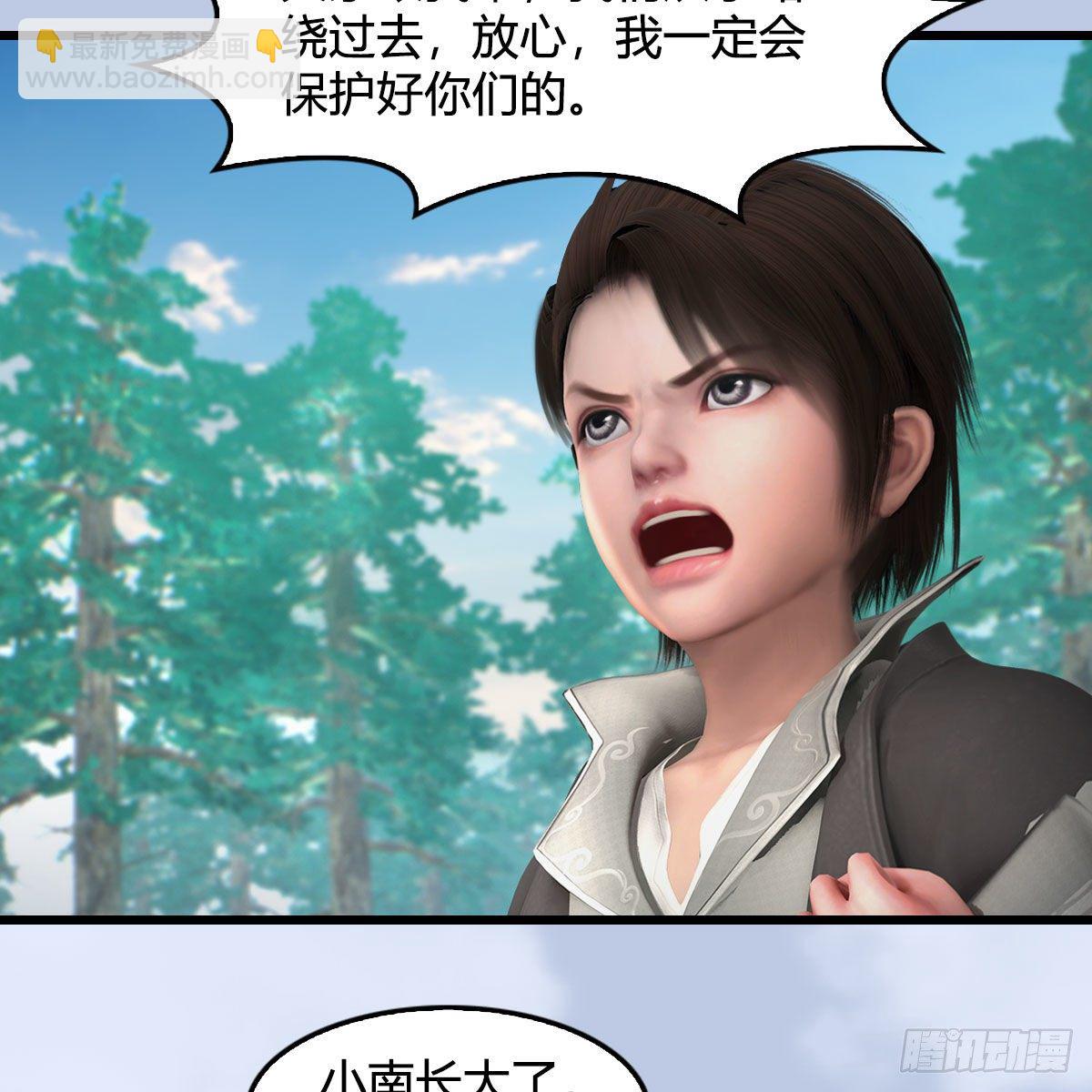 🍼堕玄师 第566话：无限循环 第12页
