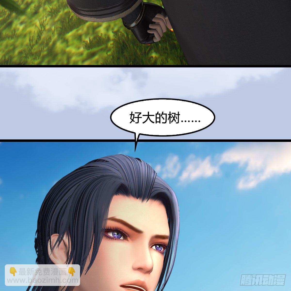 🍼堕玄师 第566话：无限循环 第19页