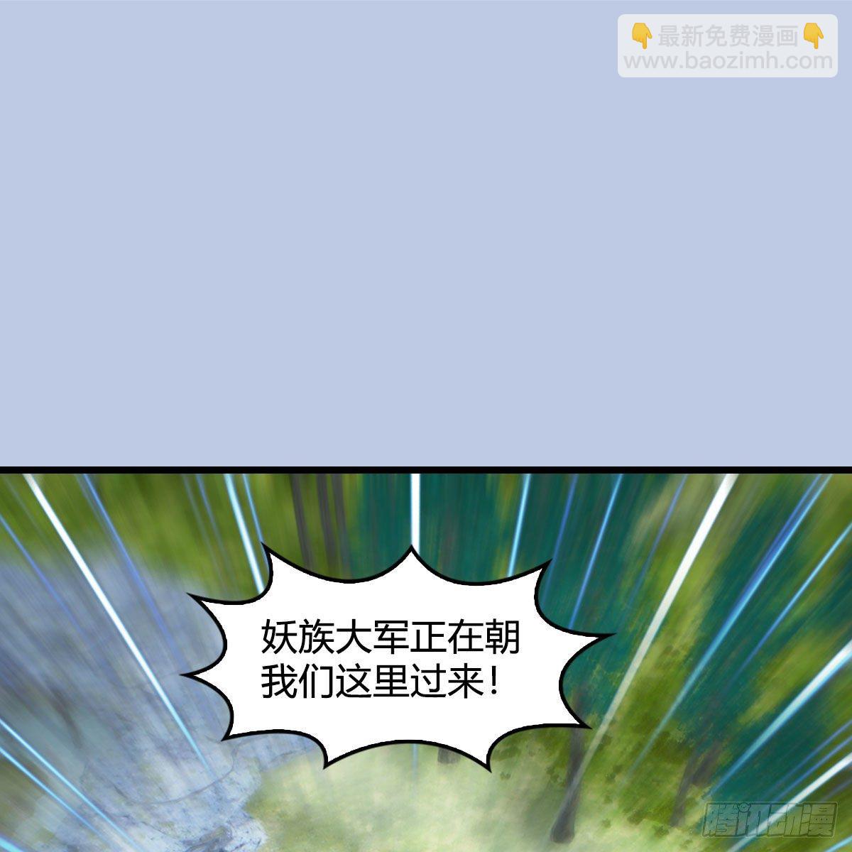 🍼堕玄师 第566话：无限循环 第2页