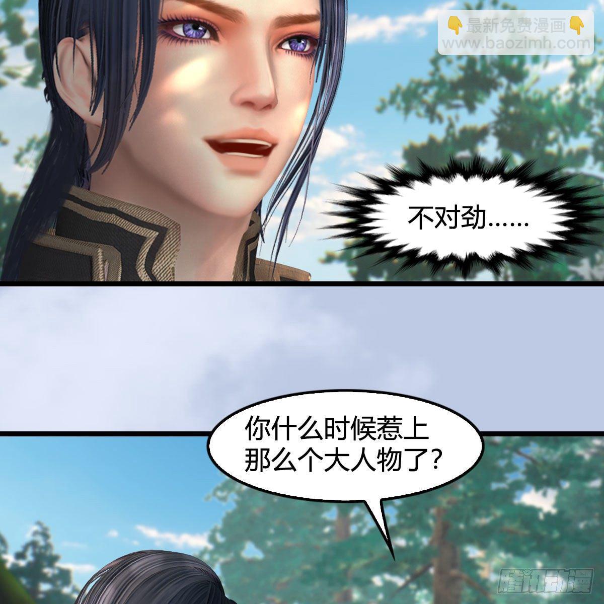 🍼堕玄师 第566话：无限循环 第22页