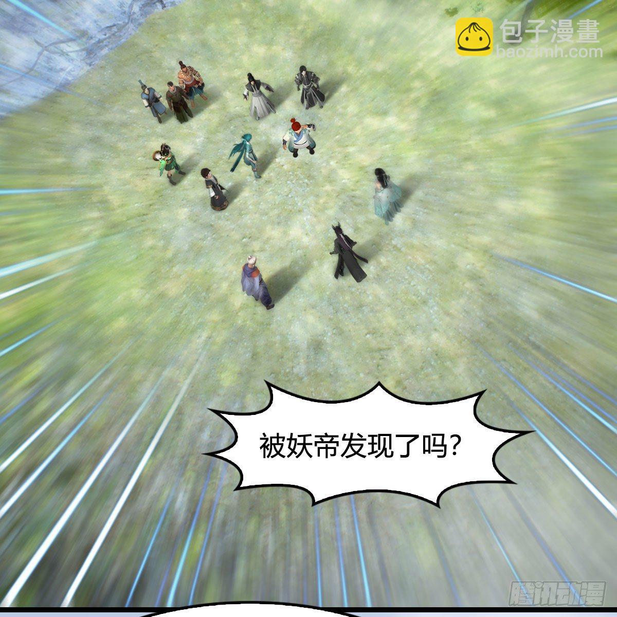 🍼堕玄师 第566话：无限循环 第3页