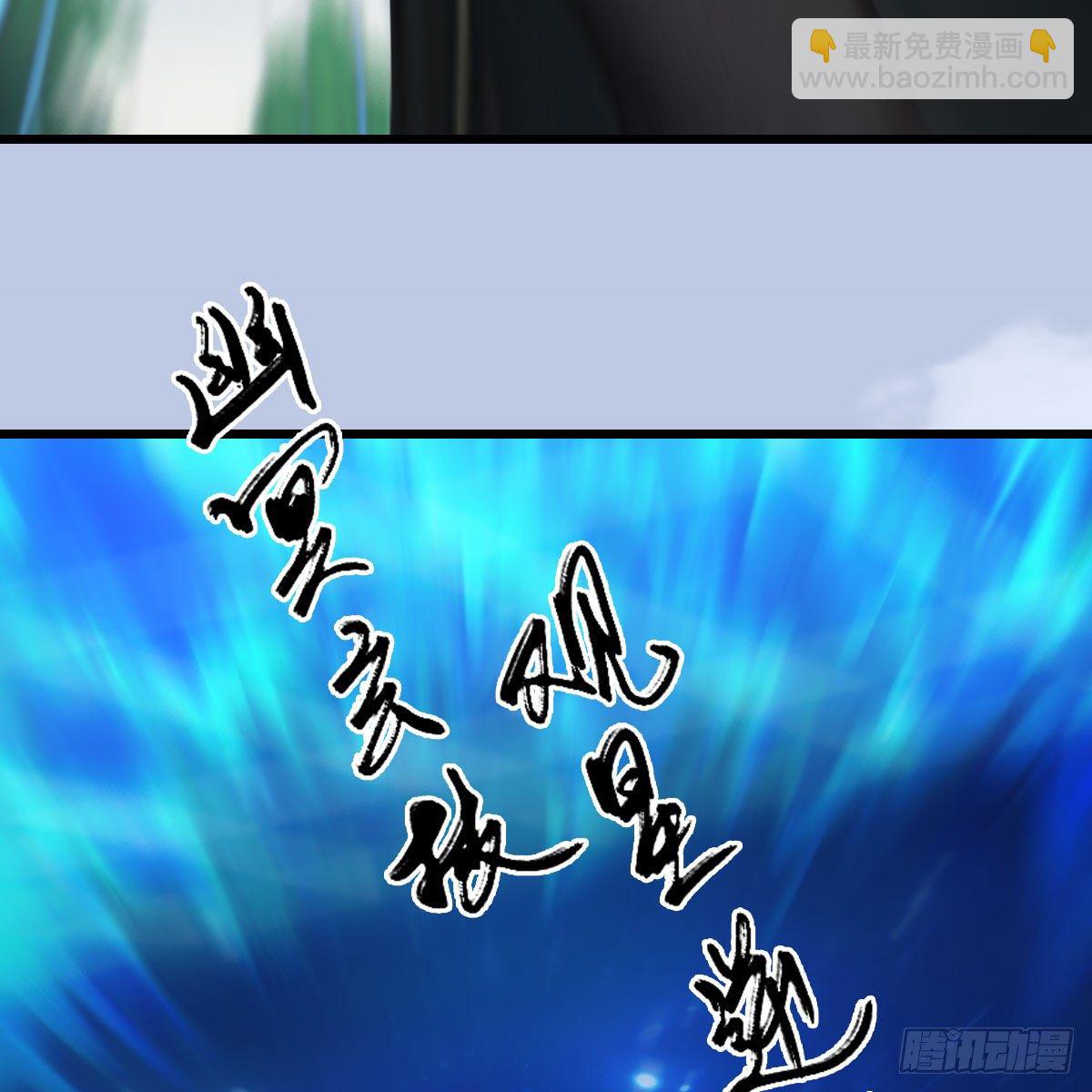 🍼堕玄师 第566话：无限循环 第34页