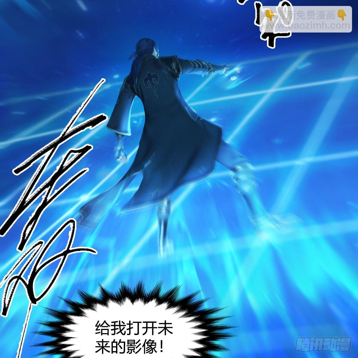 🍼堕玄师 第566话：无限循环 第35页