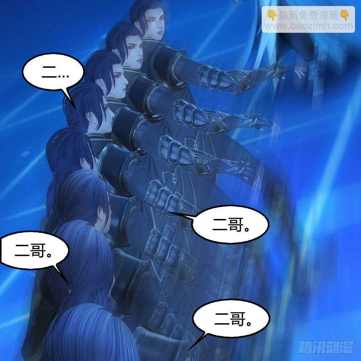 🍼堕玄师 第566话：无限循环 第38页