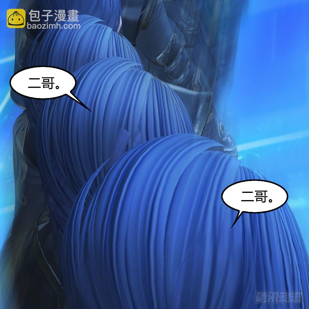 🍼堕玄师 第566话：无限循环 第39页