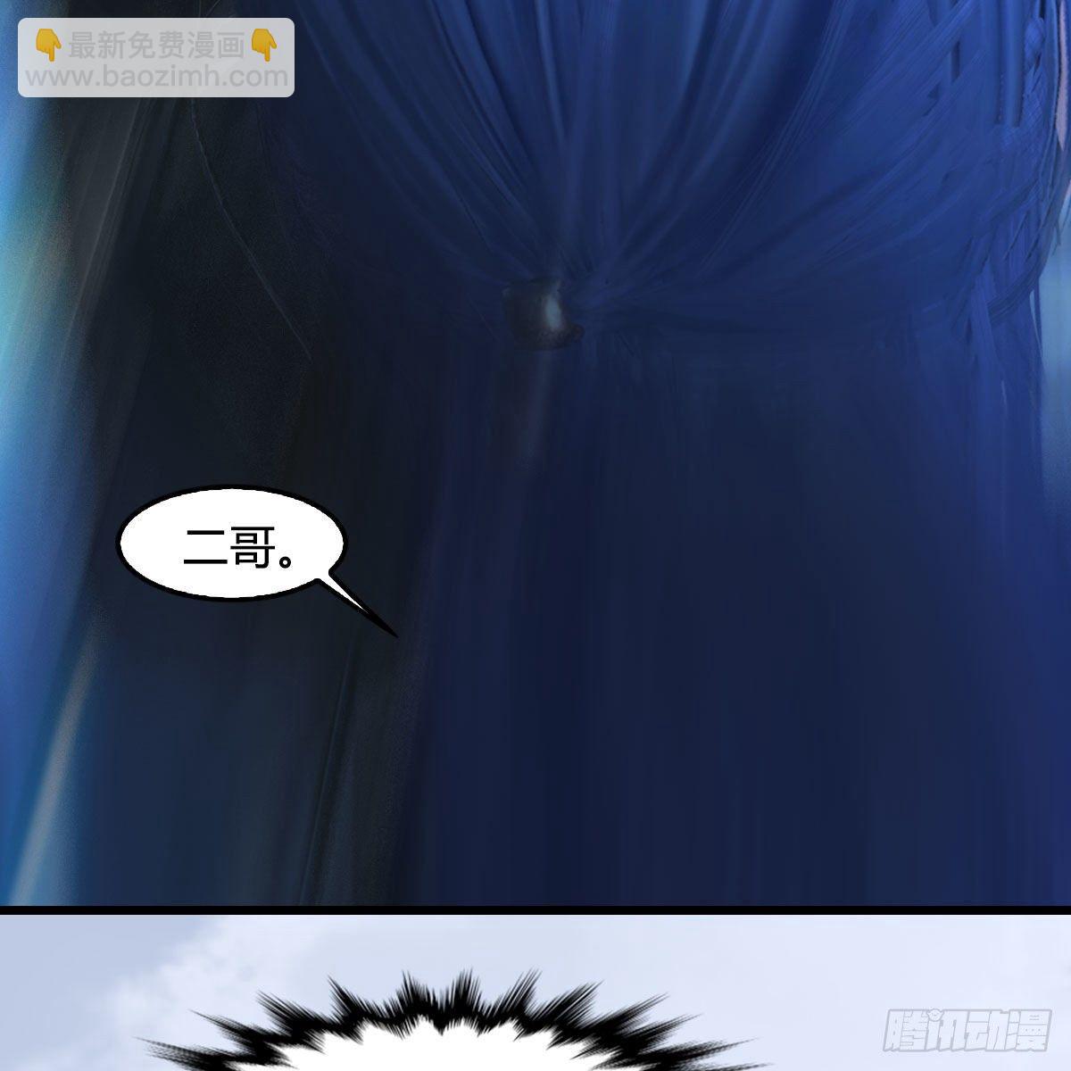 🍼堕玄师 第566话：无限循环 第40页