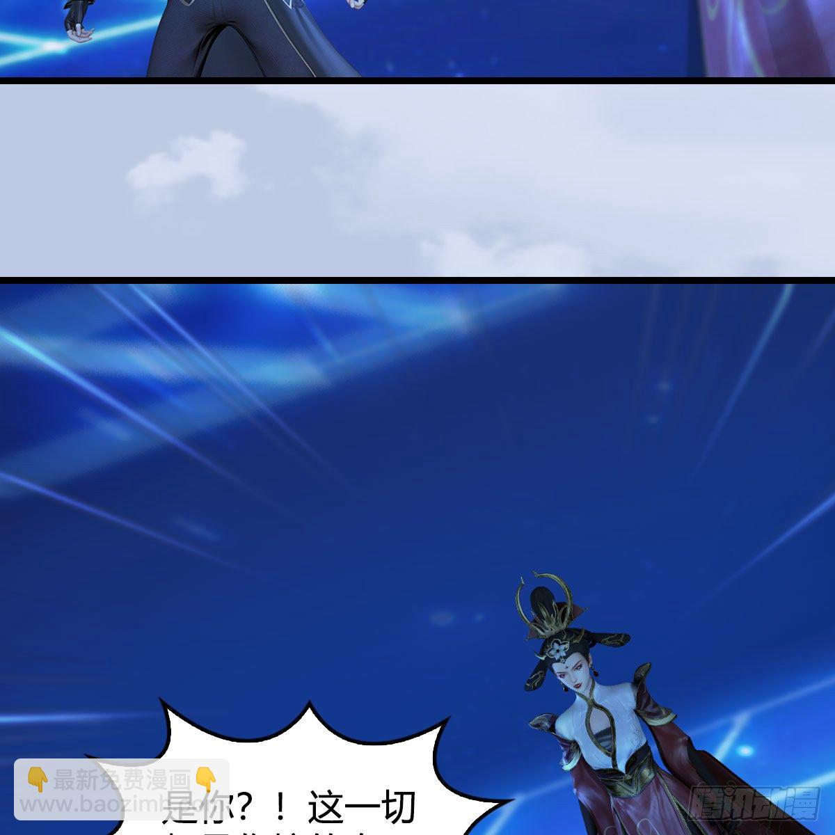 🍼堕玄师 第566话：无限循环 第43页
