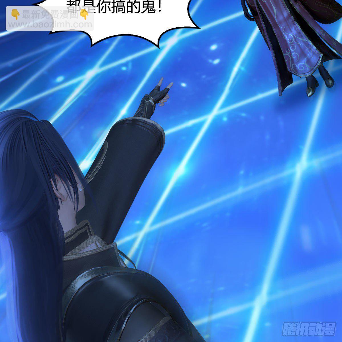 🍼堕玄师 第566话：无限循环 第44页