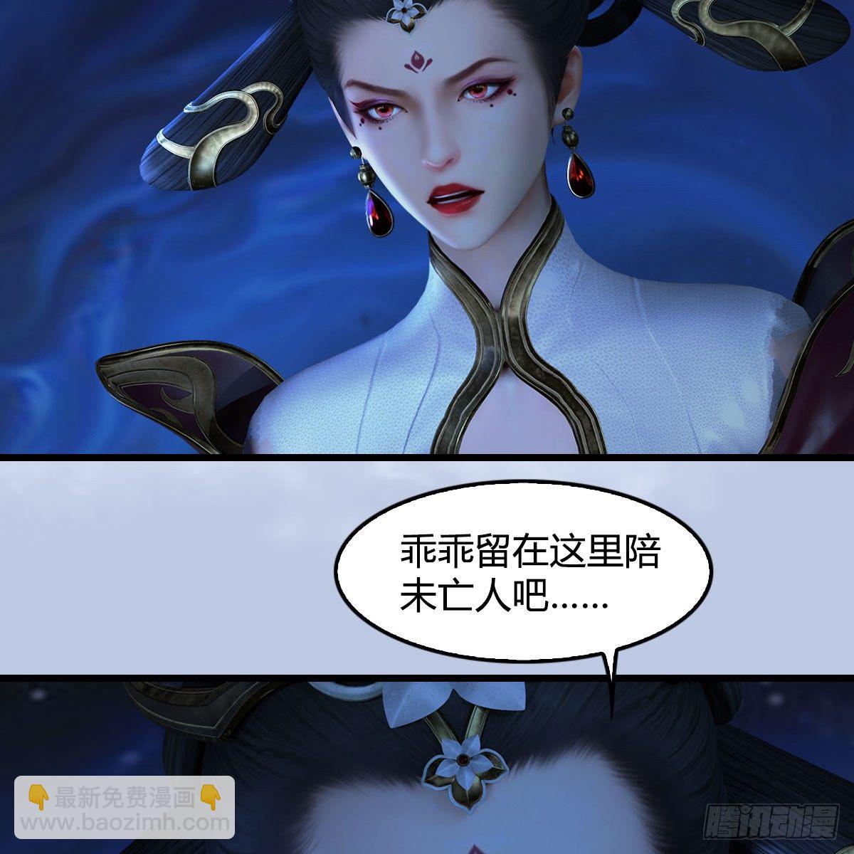 🍼堕玄师 第566话：无限循环 第46页