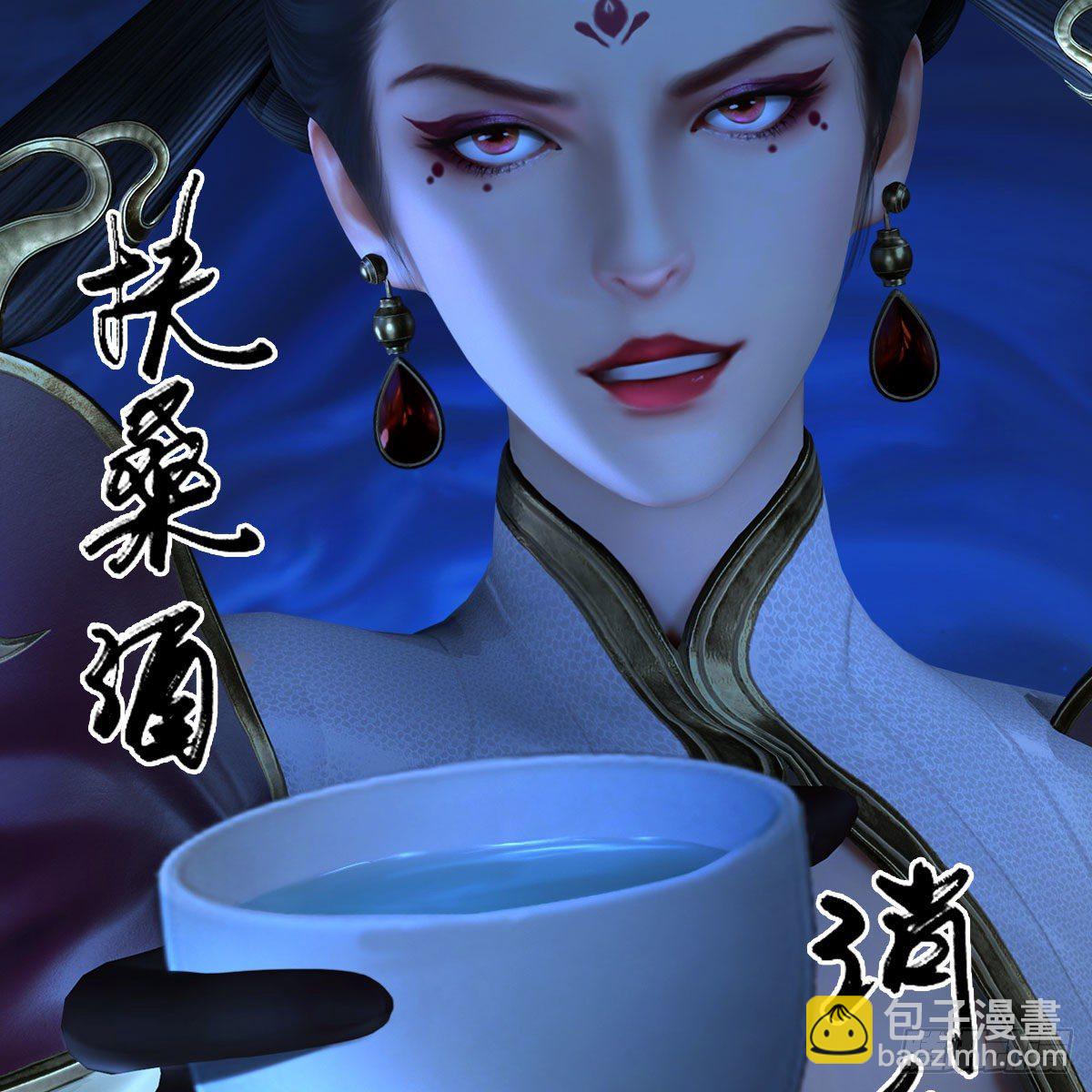 🍼堕玄师 第566话：无限循环 第47页