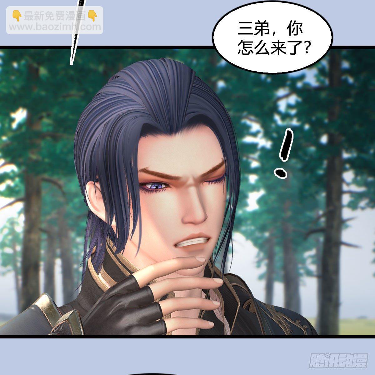 🍼堕玄师 第566话：无限循环 第50页