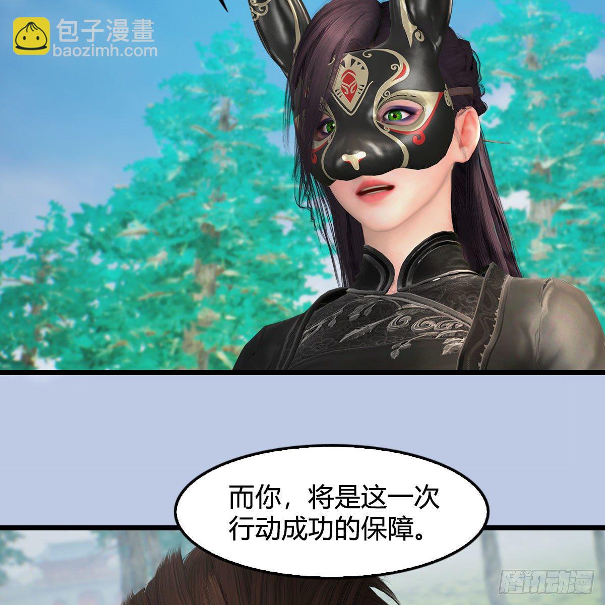 🍼堕玄师 第566话：无限循环 第9页