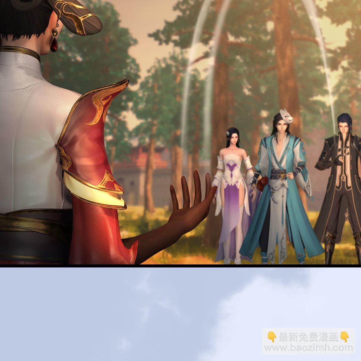 🍼堕玄师 第572话：小南堕化？ 第10页