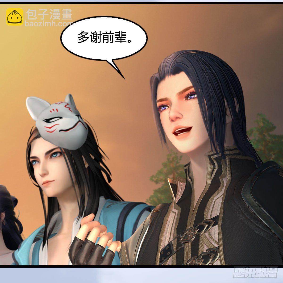 🍼堕玄师 第572话：小南堕化？ 第11页