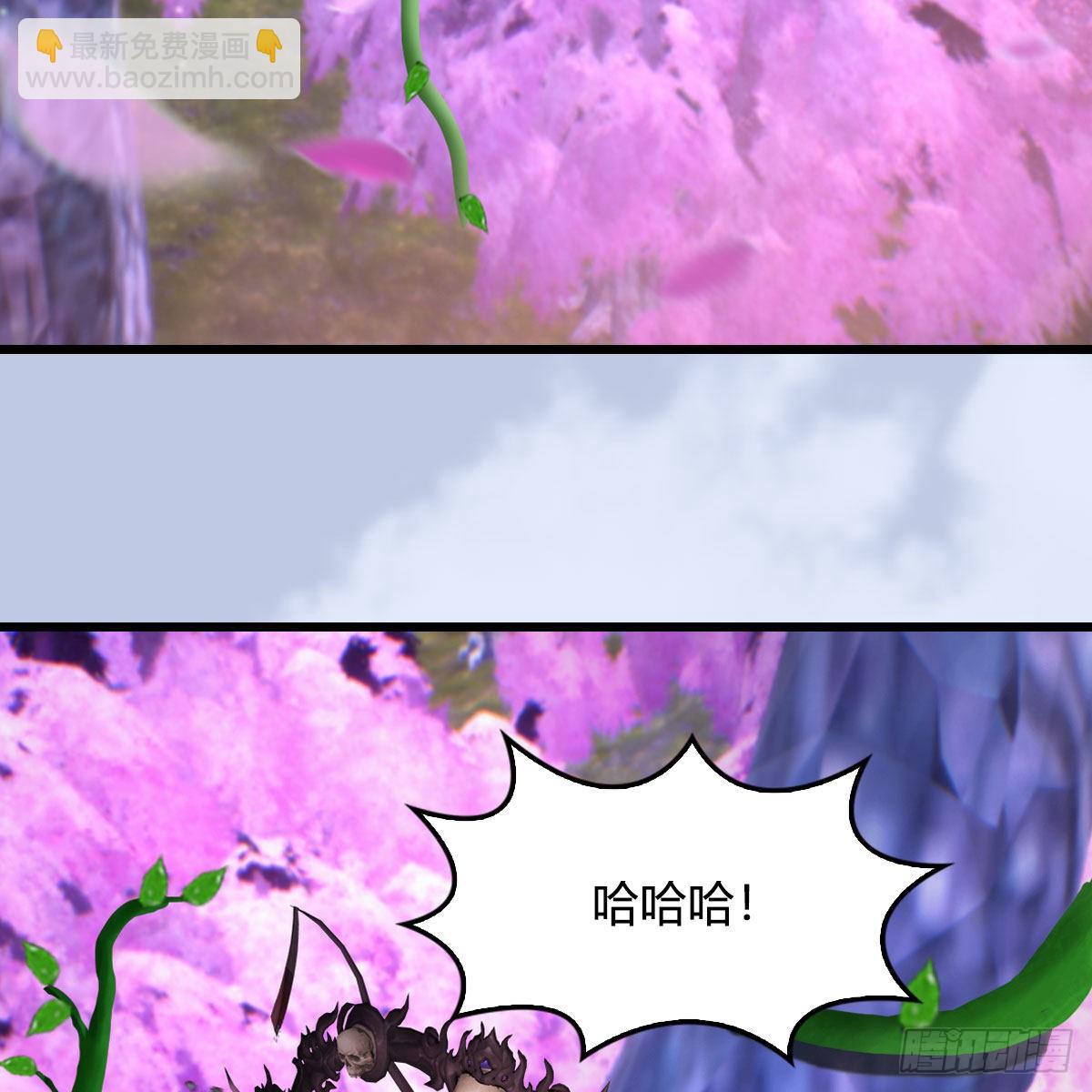 🍼堕玄师 第572话：小南堕化？ 第17页