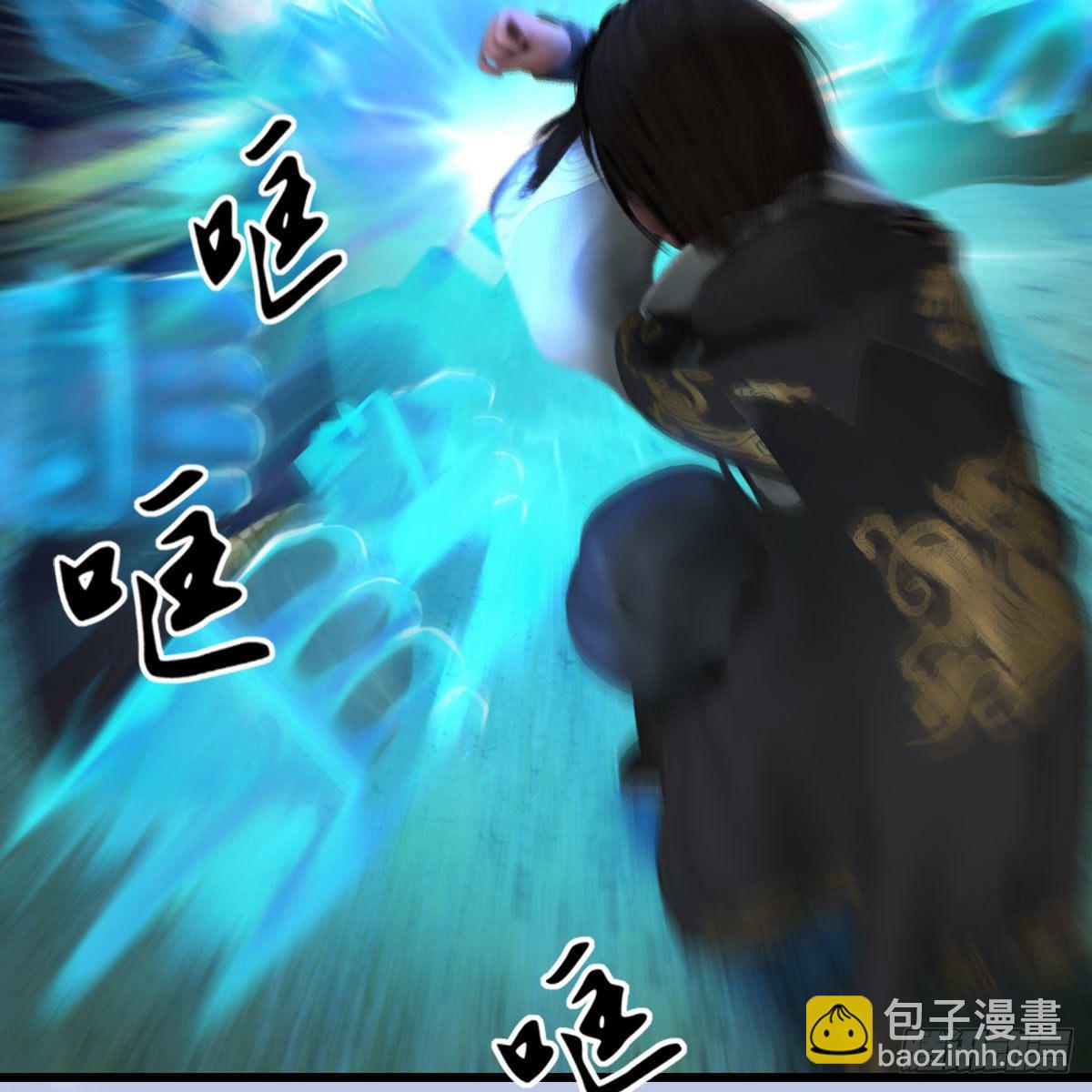 🍼堕玄师 第572话：小南堕化？ 第27页