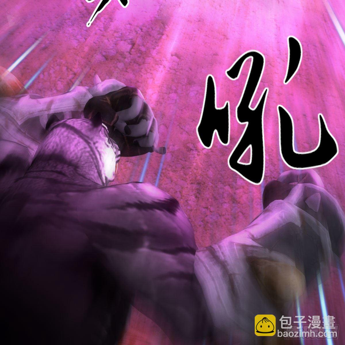 🍼堕玄师 第572话：小南堕化？ 第31页