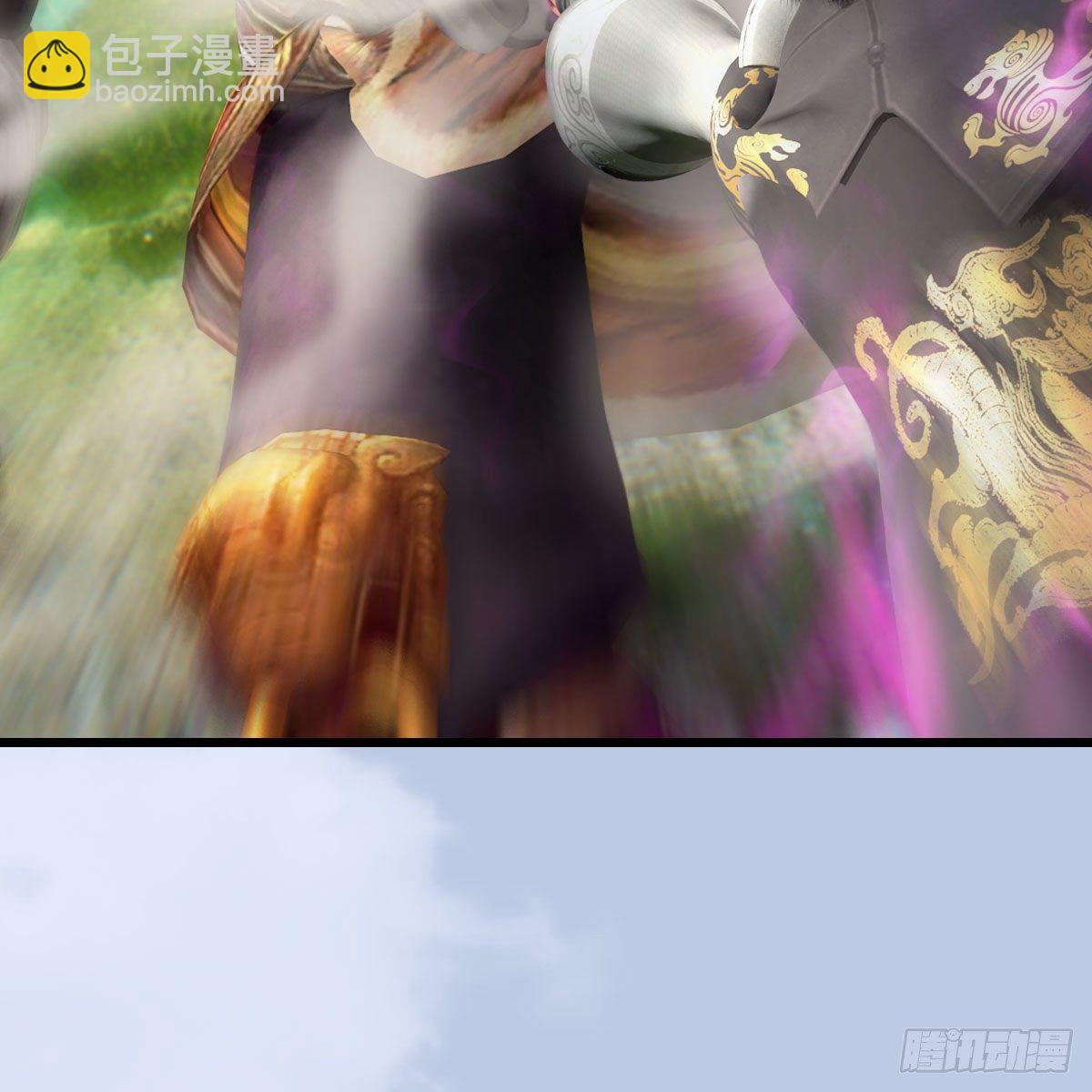 🍼堕玄师 第572话：小南堕化？ 第39页