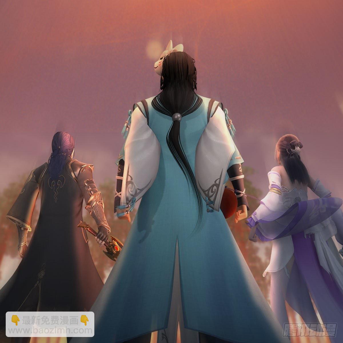 🍼堕玄师 第572话：小南堕化？ 第4页