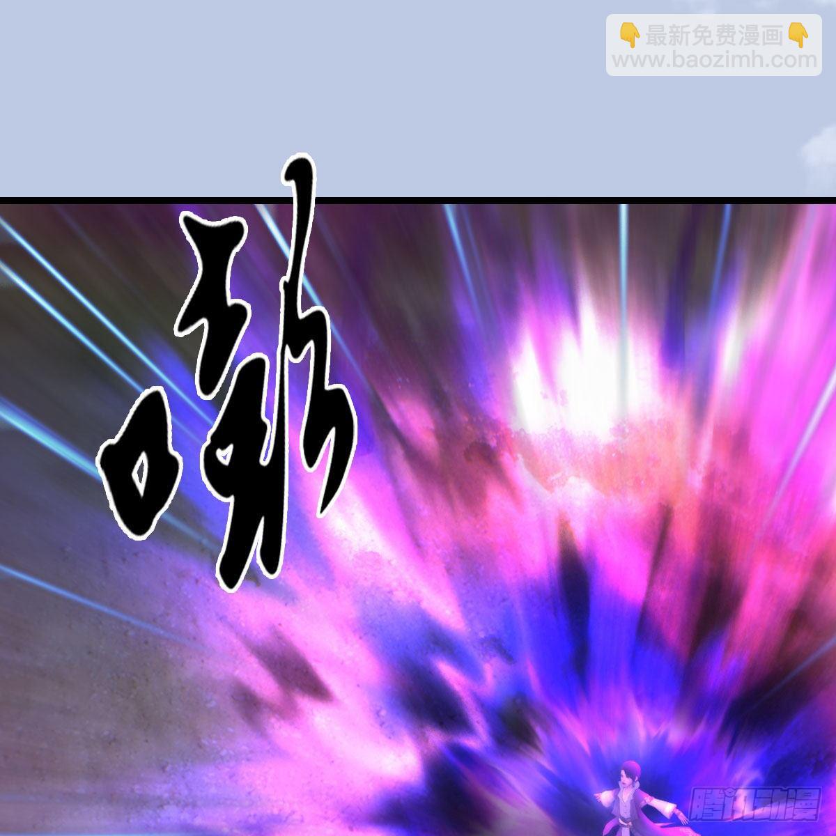 🍼堕玄师 第572话：小南堕化？ 第47页