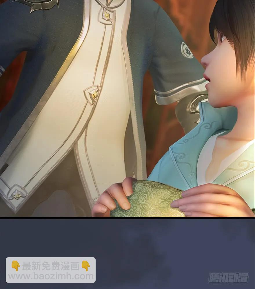 🍼堕玄师 057 云宗轶事 第14页