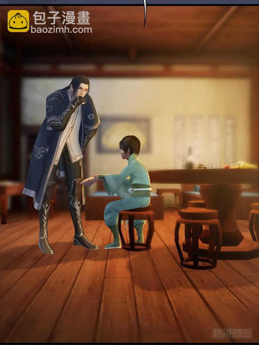 🍼堕玄师 057 云宗轶事 第19页