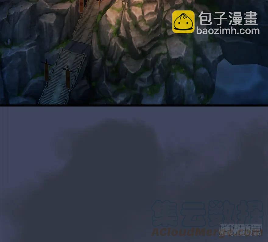 🍼堕玄师 057 云宗轶事 第41页