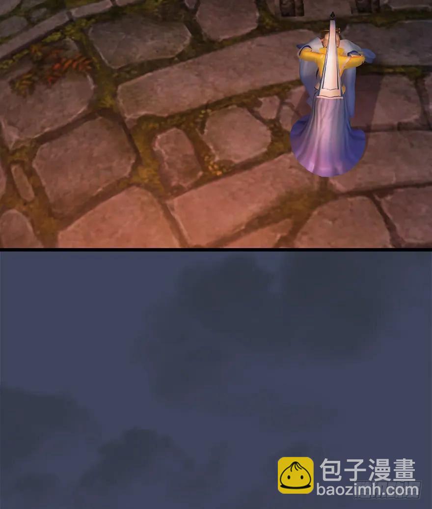 🍼堕玄师 057 云宗轶事 第46页