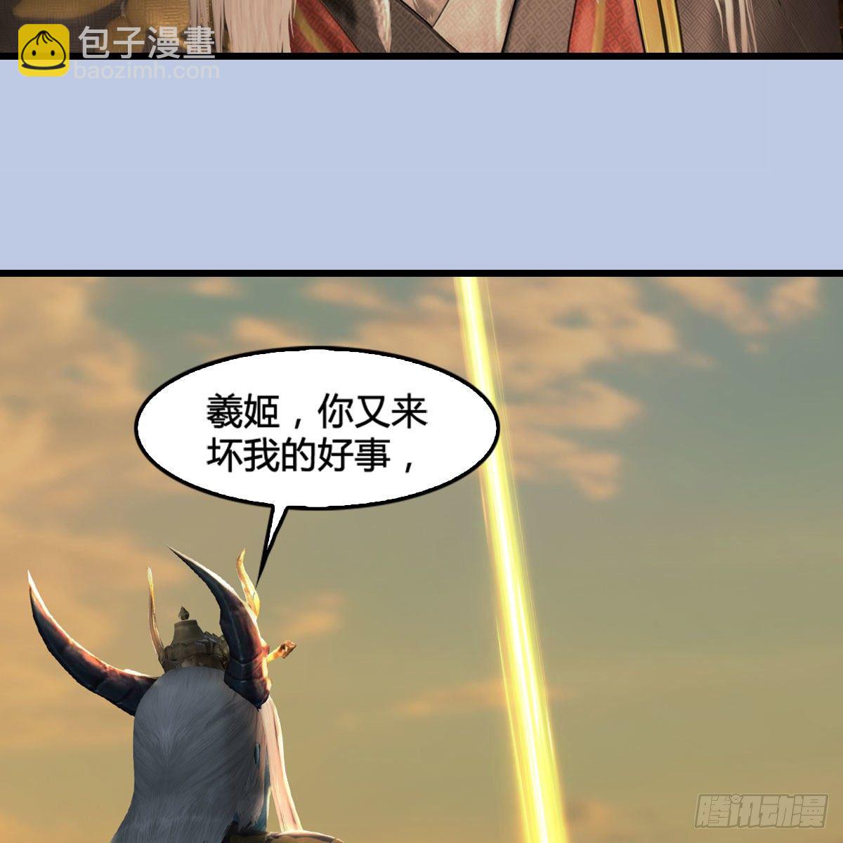 🍼堕玄师 第574话：黑化？ 第10页