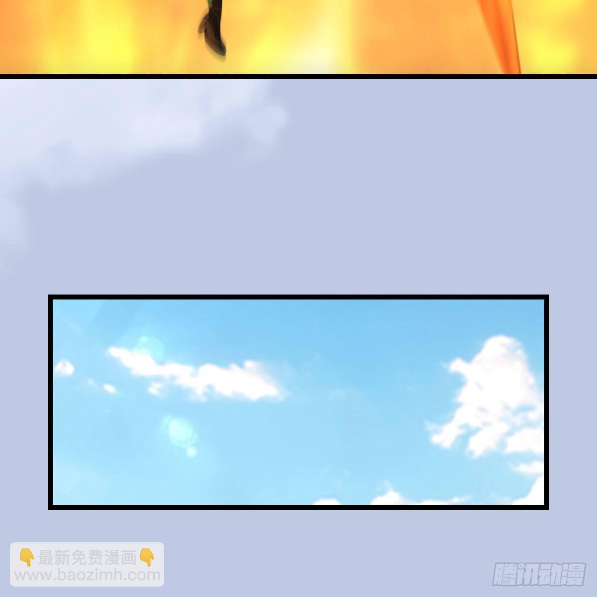 🍼堕玄师 第574话：黑化？ 第14页