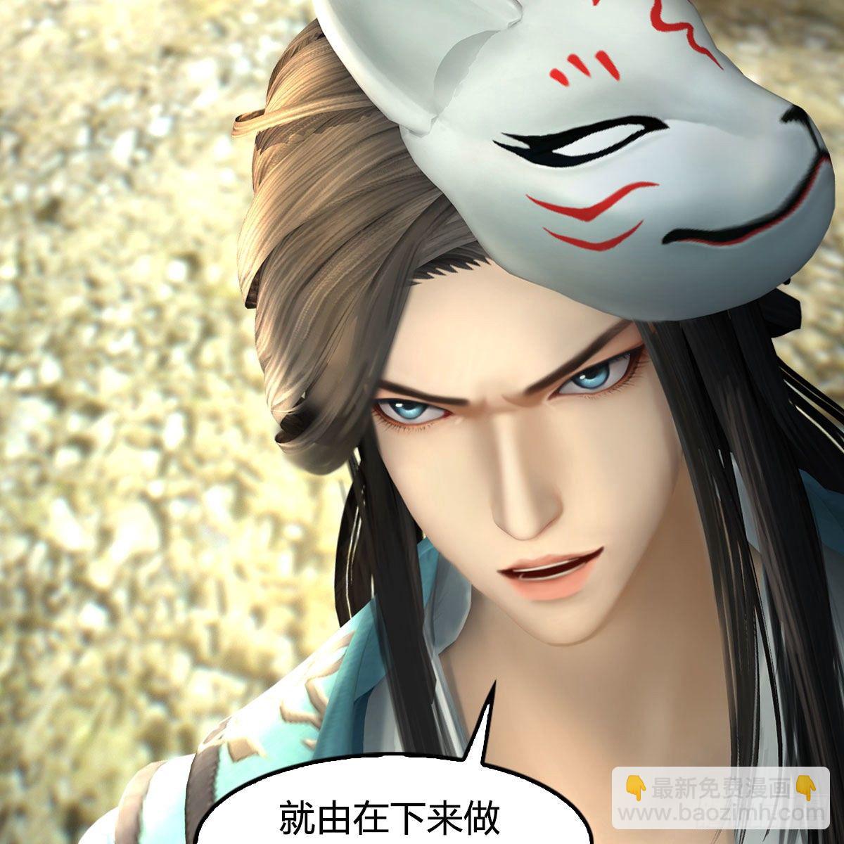 🍼堕玄师 第574话：黑化？ 第20页