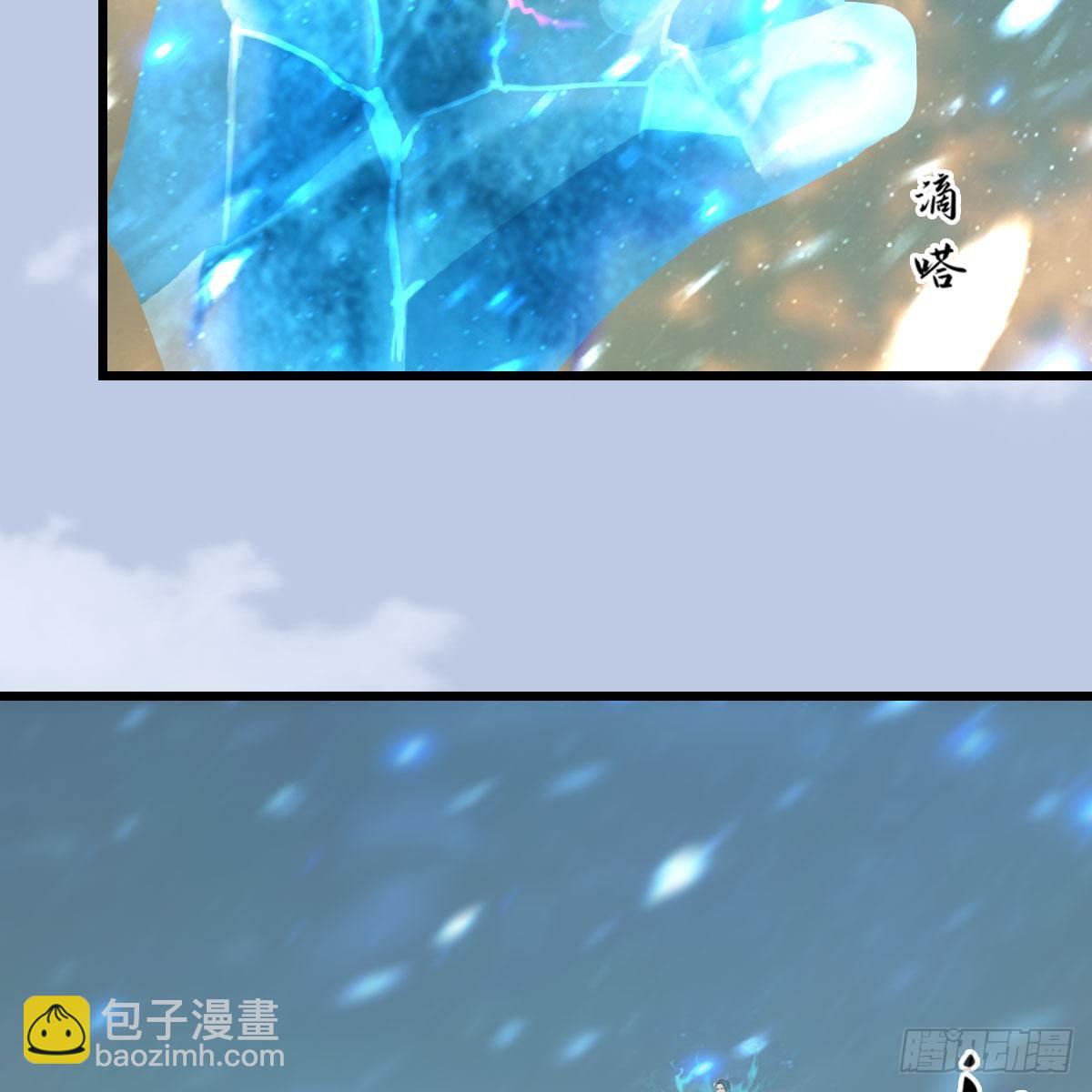 🍼堕玄师 第574话：黑化？ 第22页