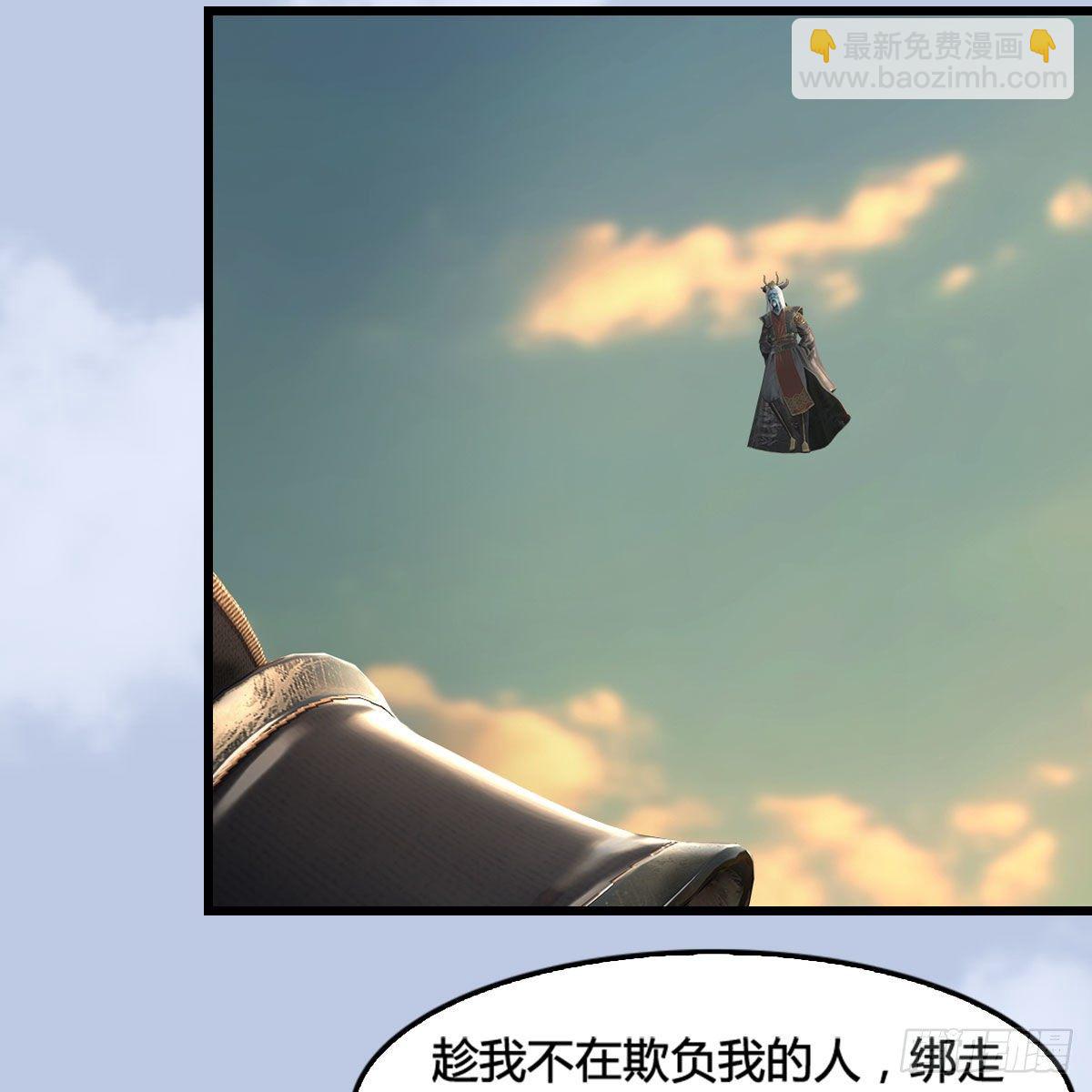 🍼堕玄师 第574话：黑化？ 第25页