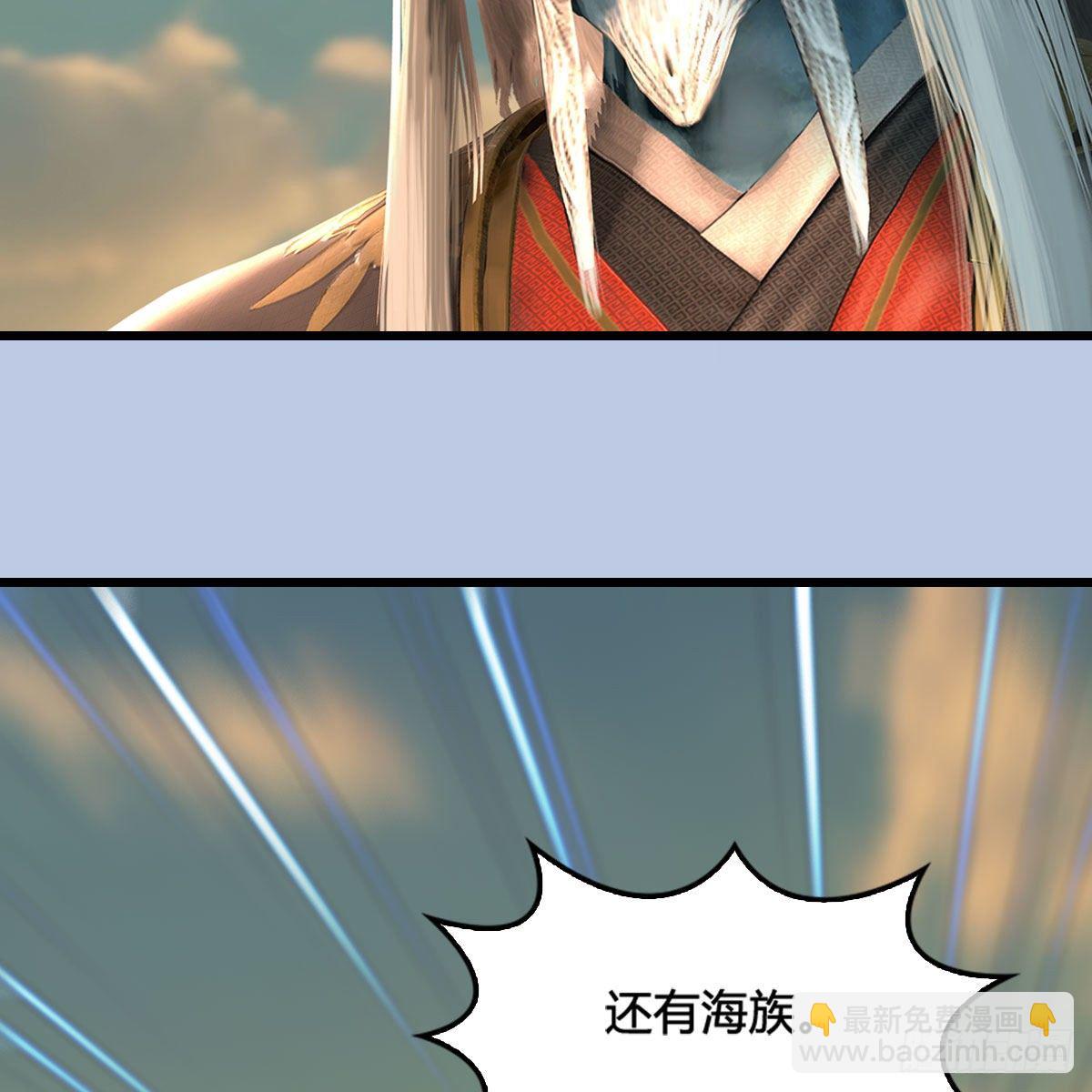 🍼堕玄师 第574话：黑化？ 第28页