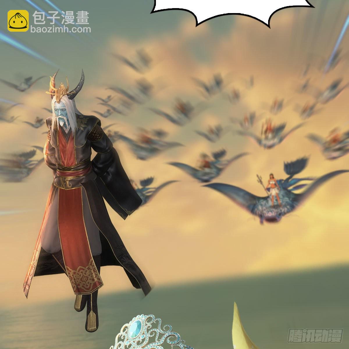 🍼堕玄师 第574话：黑化？ 第29页