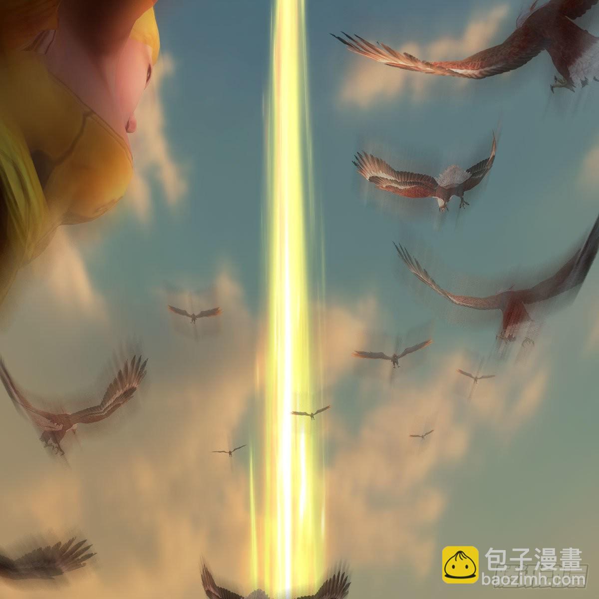 🍼堕玄师 第574话：黑化？ 第3页