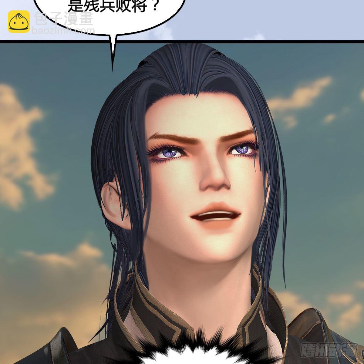 🍼堕玄师 第574话：黑化？ 第33页
