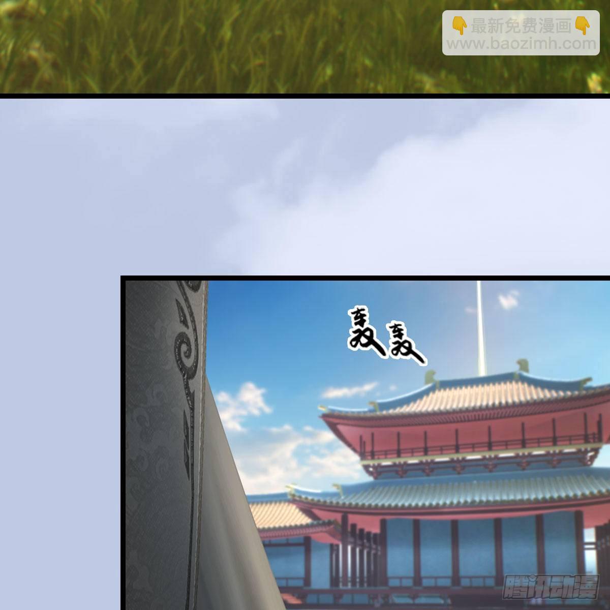 🍼堕玄师 第574话：黑化？ 第37页