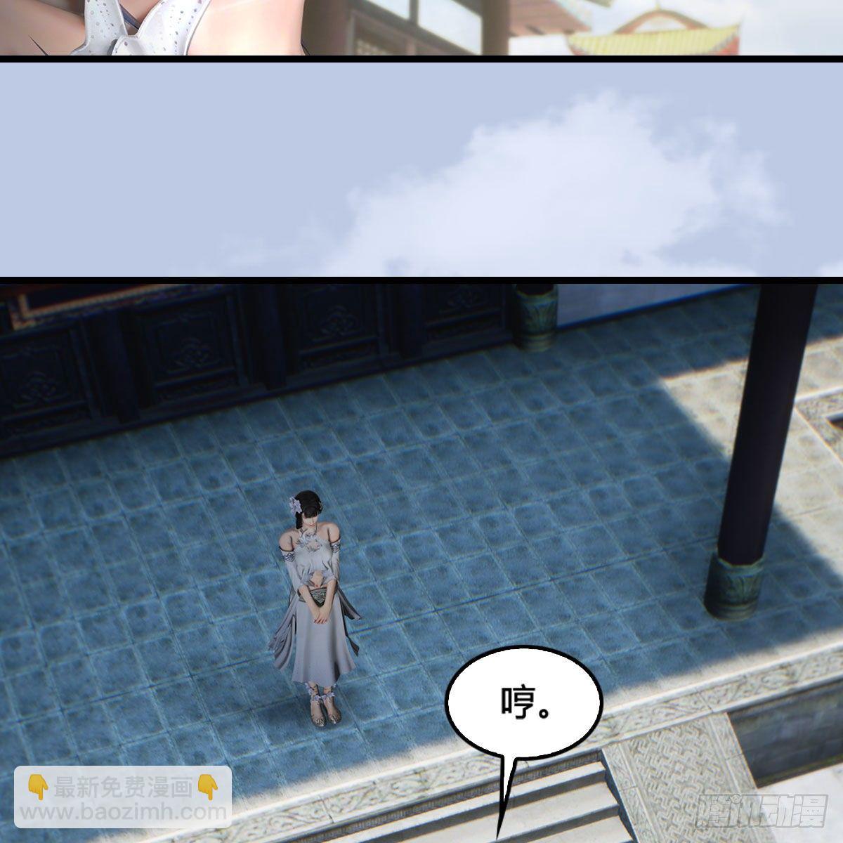 🍼堕玄师 第574话：黑化？ 第42页