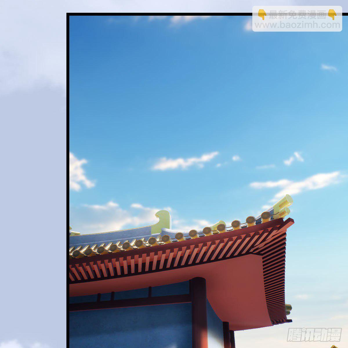 🍼堕玄师 第574话：黑化？ 第44页