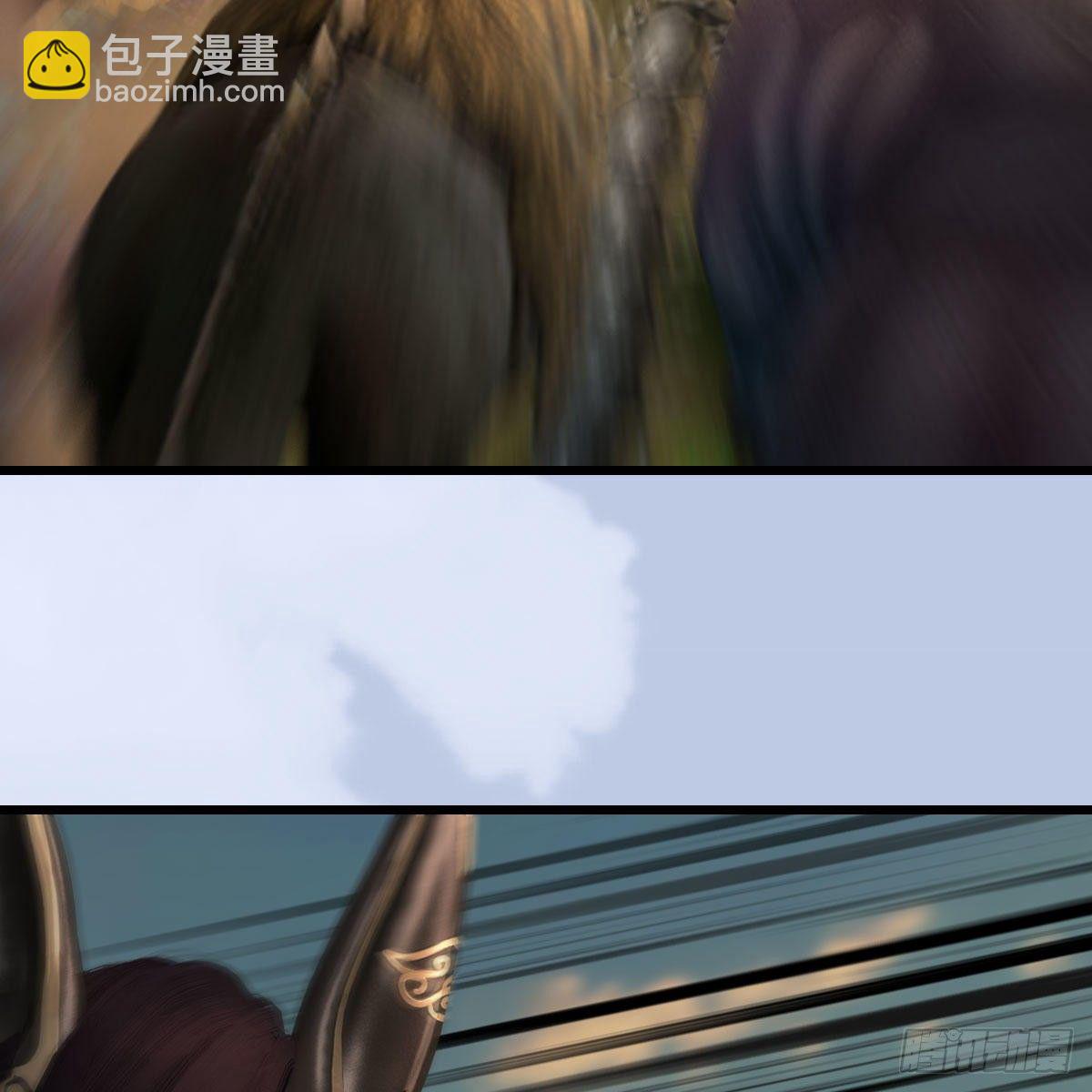 🍼堕玄师 第574话：黑化？ 第5页