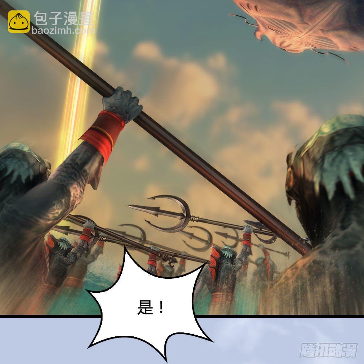 🍼堕玄师 第574话：黑化？ 第8页