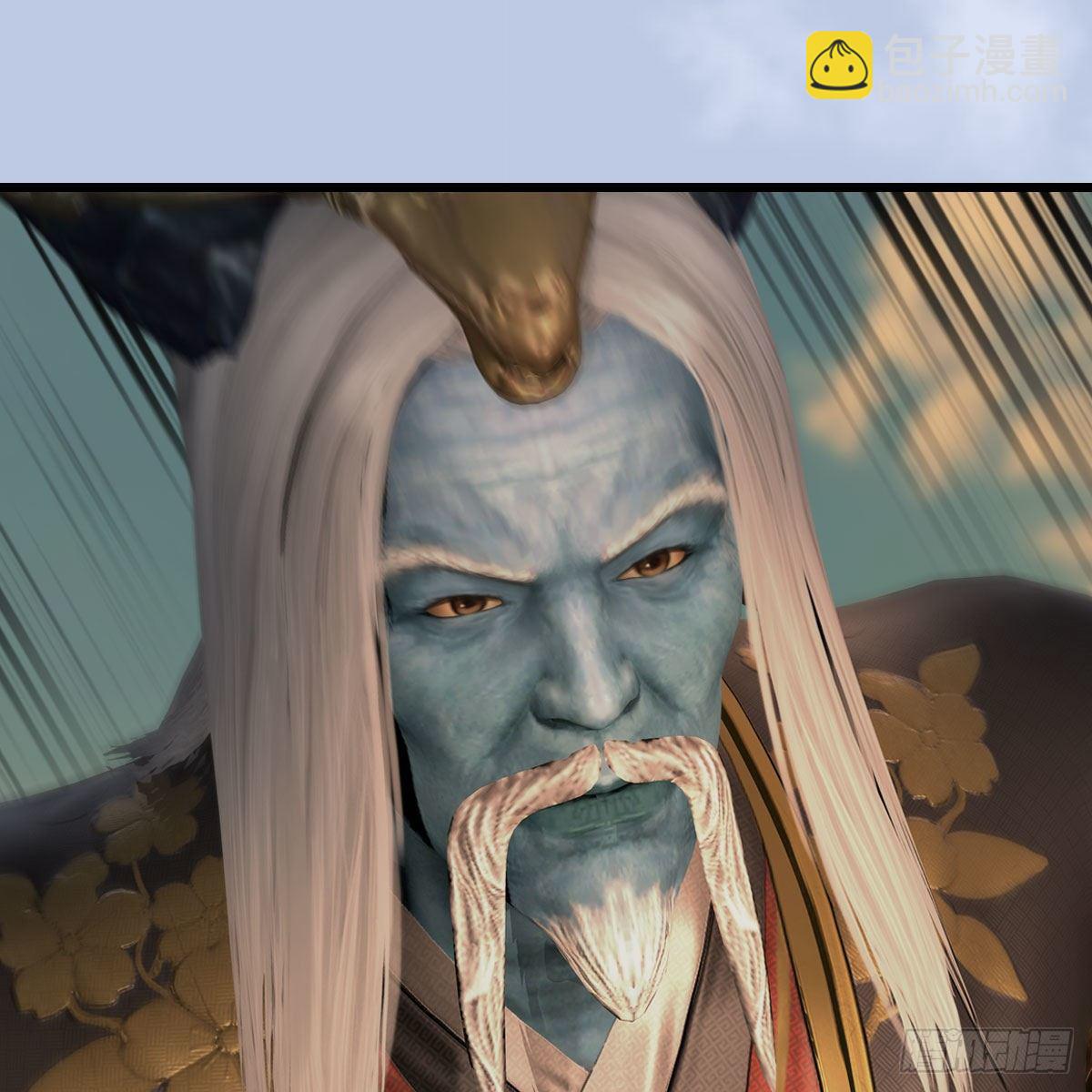 🍼堕玄师 第574话：黑化？ 第9页