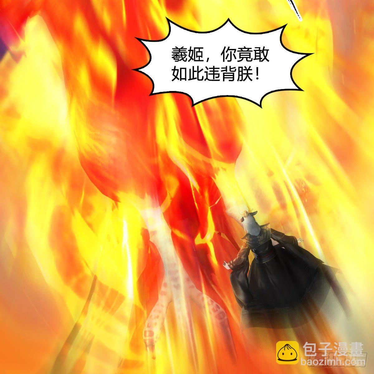 🍼堕玄师 第576话：非浅记忆恢复？ 第10页