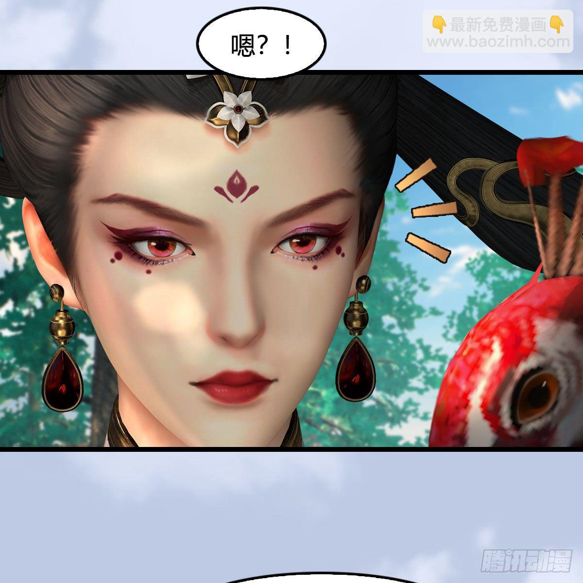 🍼堕玄师 第576话：非浅记忆恢复？ 第16页