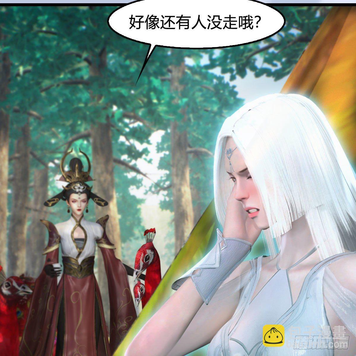 🍼堕玄师 第576话：非浅记忆恢复？ 第17页
