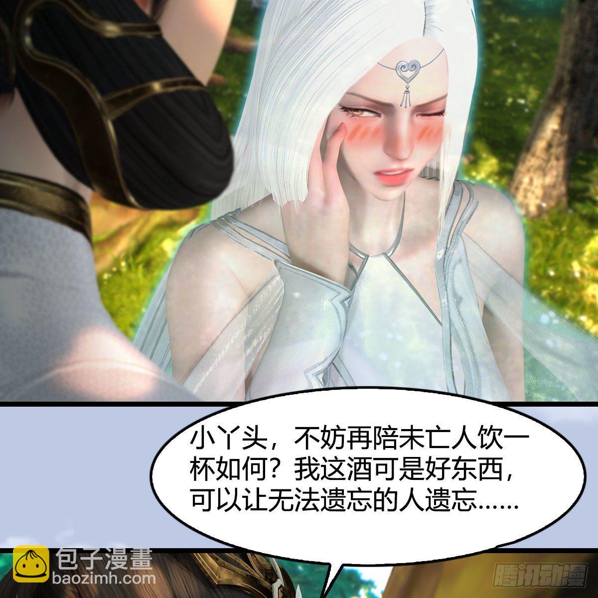 🍼堕玄师 第576话：非浅记忆恢复？ 第19页