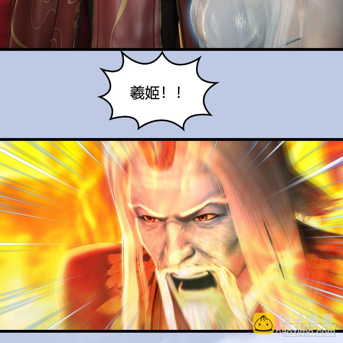 🍼堕玄师 第576话：非浅记忆恢复？ 第34页