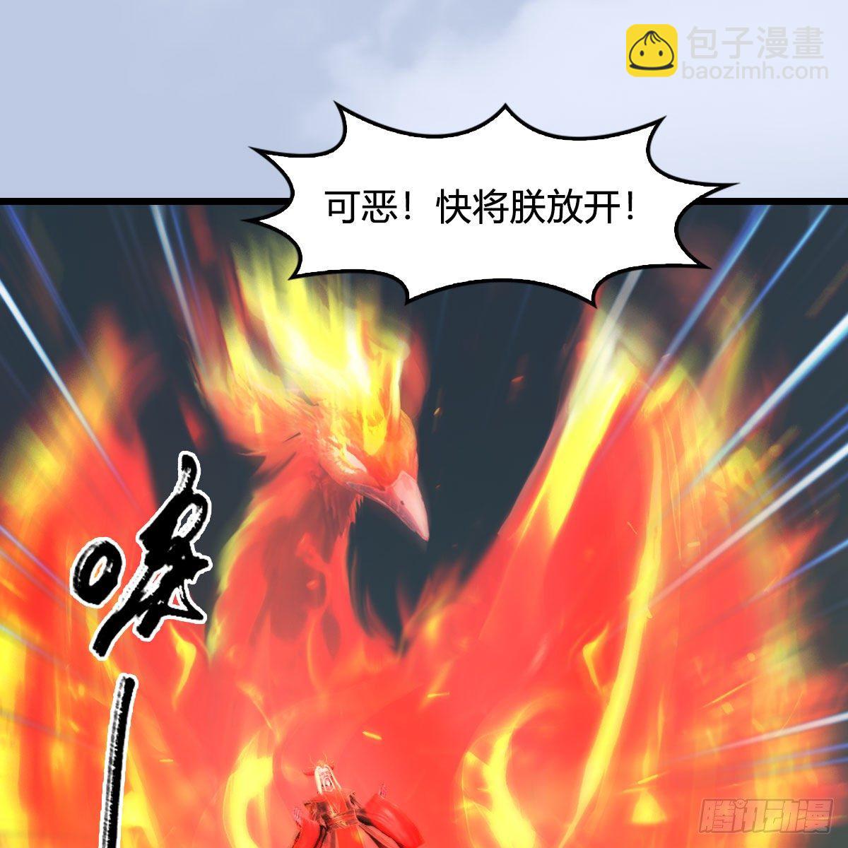 🍼堕玄师 第576话：非浅记忆恢复？ 第35页