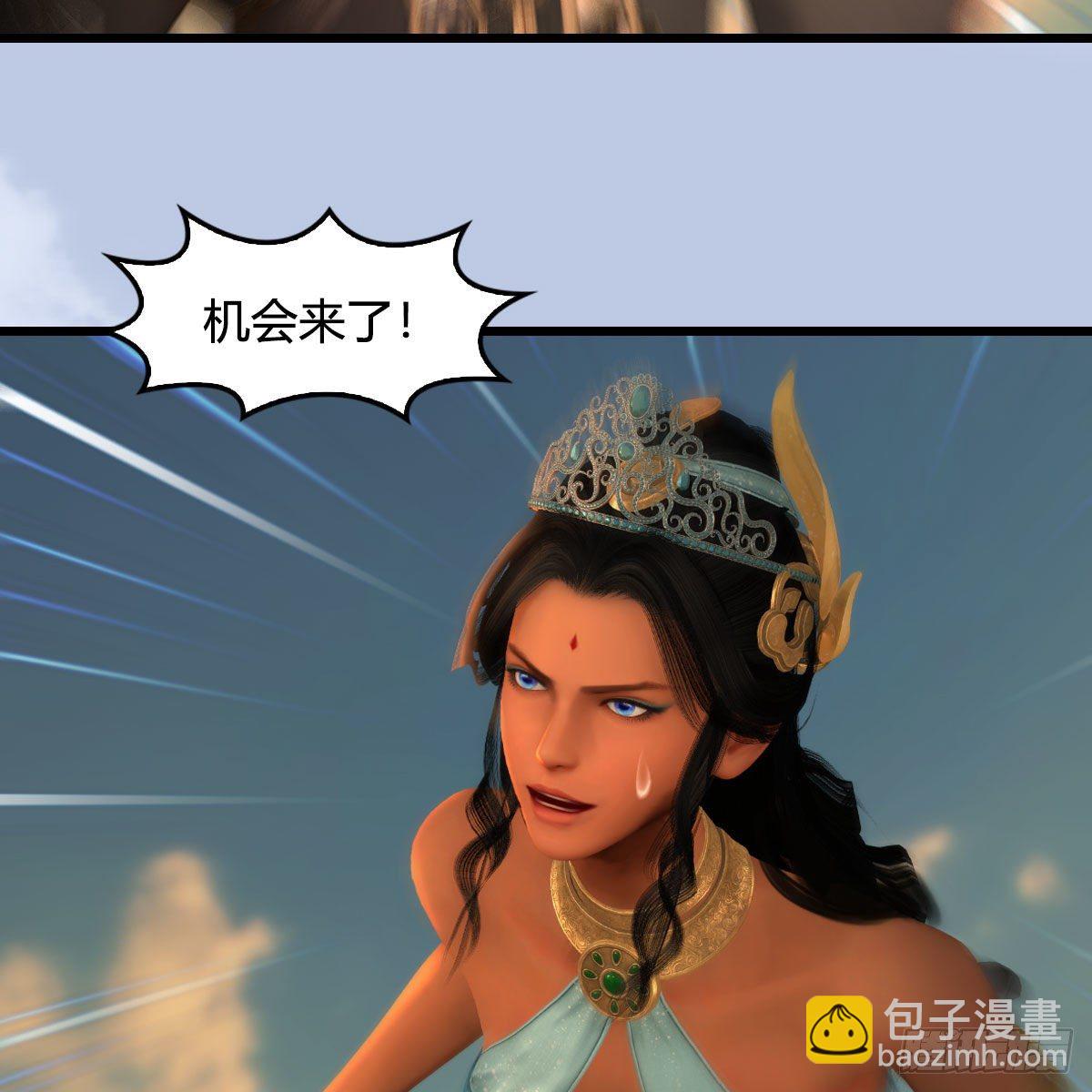 🍼堕玄师 第576话：非浅记忆恢复？ 第38页